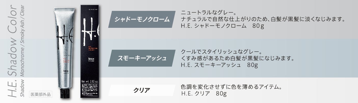 お客様に合わせて使いやすい、選べる２カラー