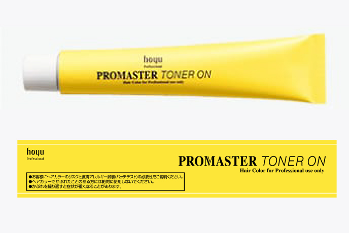 プロマスター トナーオン