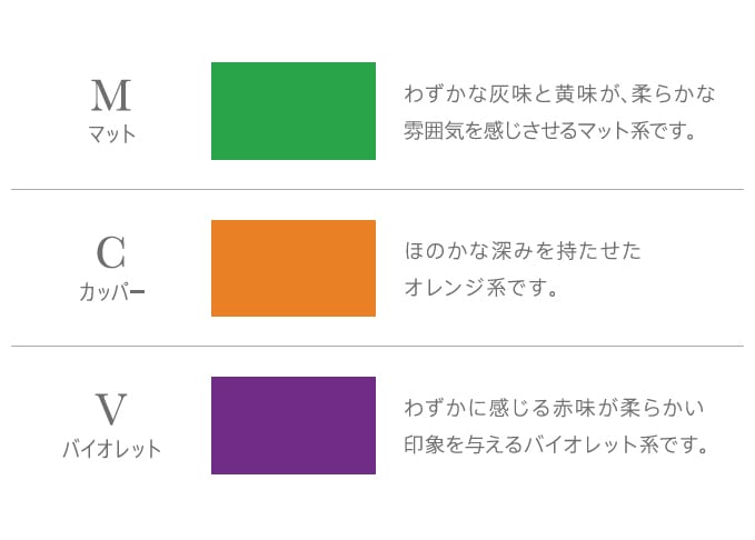 Basic Color